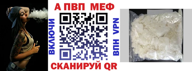Меф Слюдянка