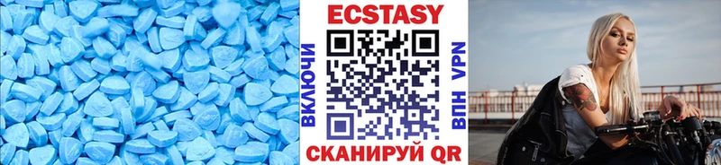 Ecstasy MDMA Слюдянка