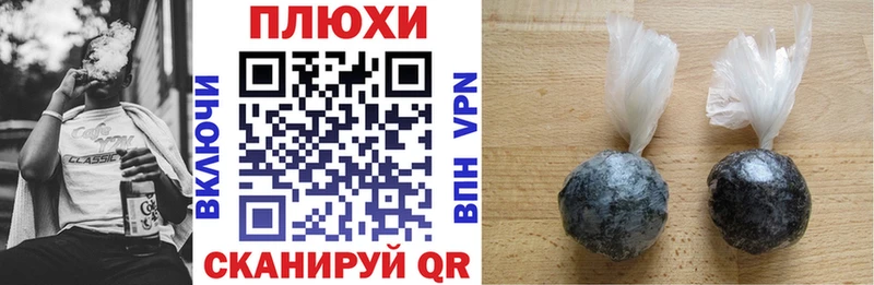 ГАШ ice o lator  Слюдянка 