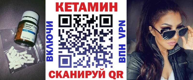 что такое Слюдянка КЕТАМИН VHQ