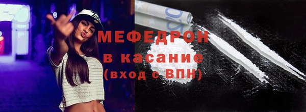 стаф Няндома