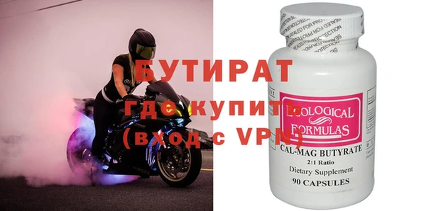 стаф Няндома