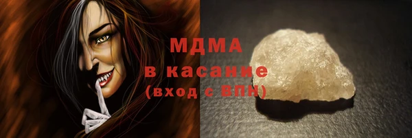 молекула духа Алексеевка