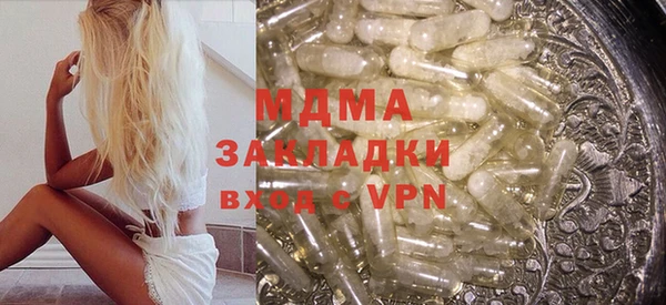 молекула духа Алексеевка