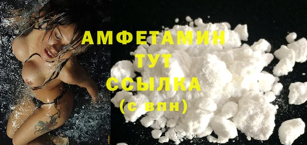 MDMA Premium VHQ Алексин