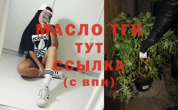 MDMA Premium VHQ Алексин