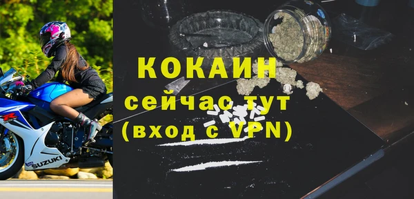 MDMA Premium VHQ Алексин