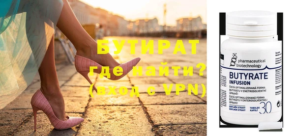 Альфа ПВП Нязепетровск
