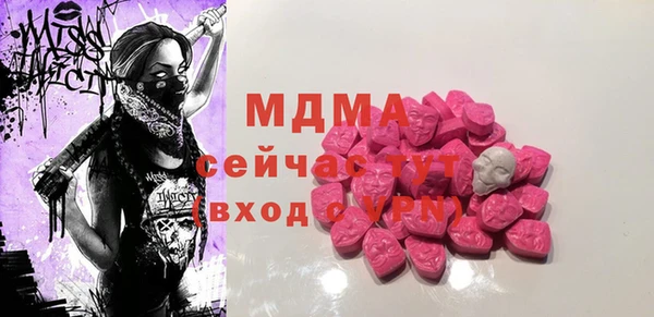 Альфа ПВП Абаза