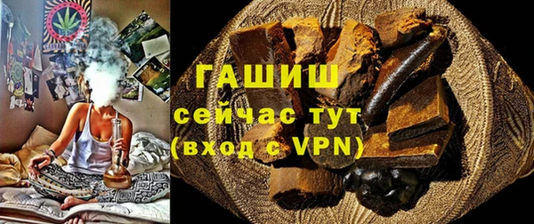 Альфа ПВП Абаза