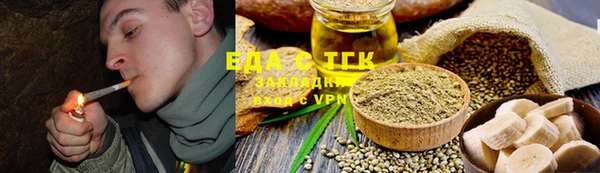 молекула духа Алексеевка