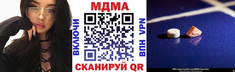 MDMA Molly Слюдянка