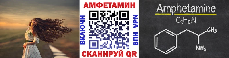 Метамфетамин винт Слюдянка