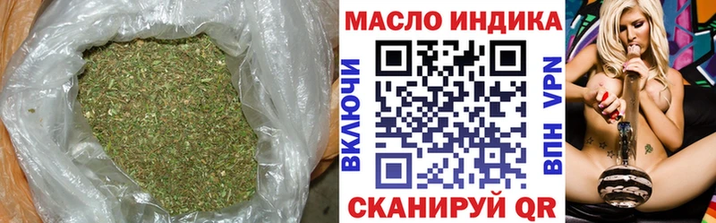 ТГК концентрат  цены   Слюдянка 